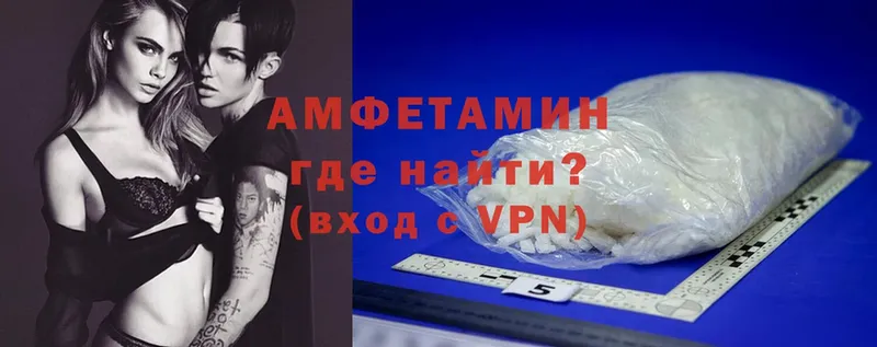 OMG рабочий сайт  Гатчина  Amphetamine VHQ 