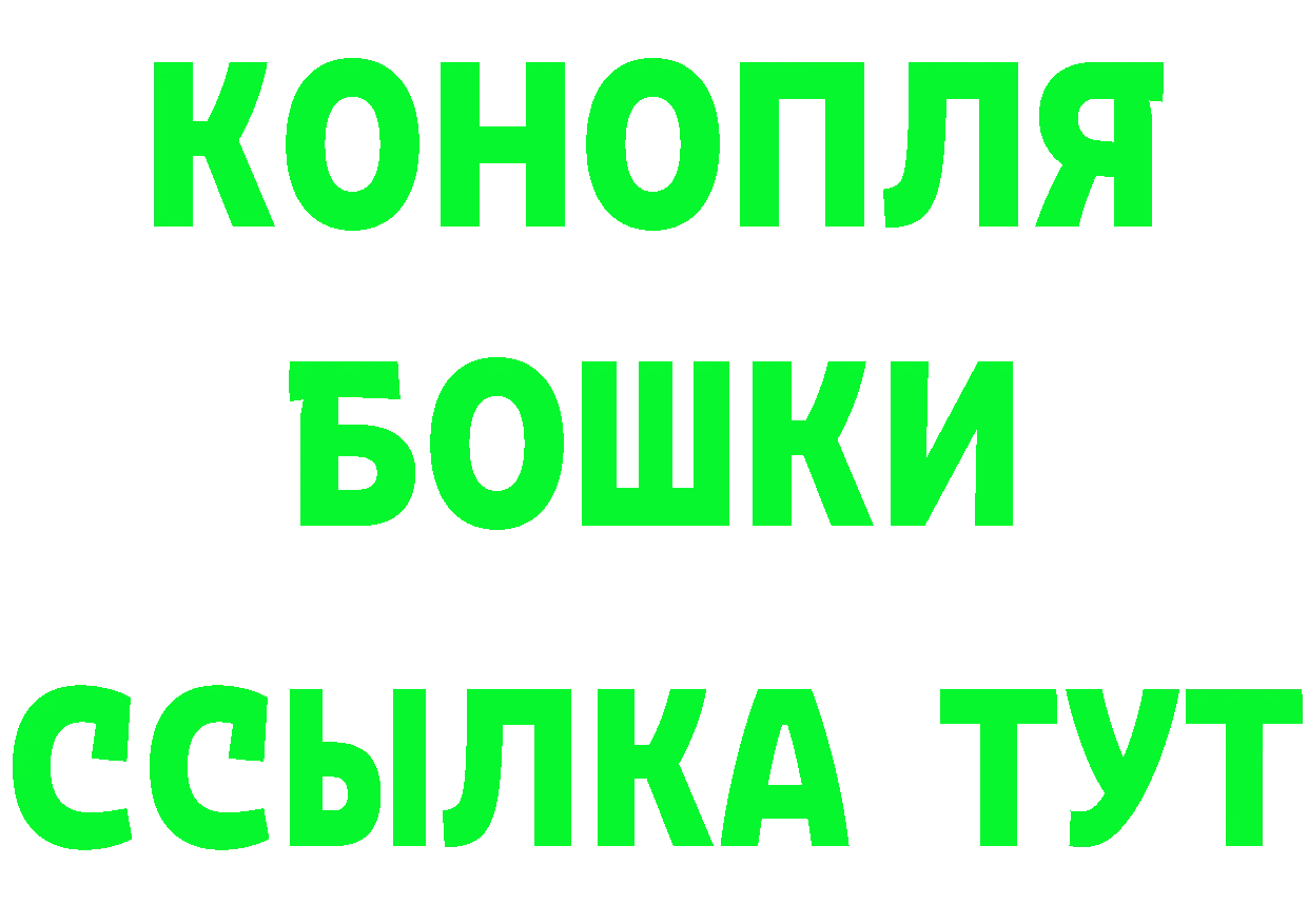 Альфа ПВП VHQ онион это мега Гатчина